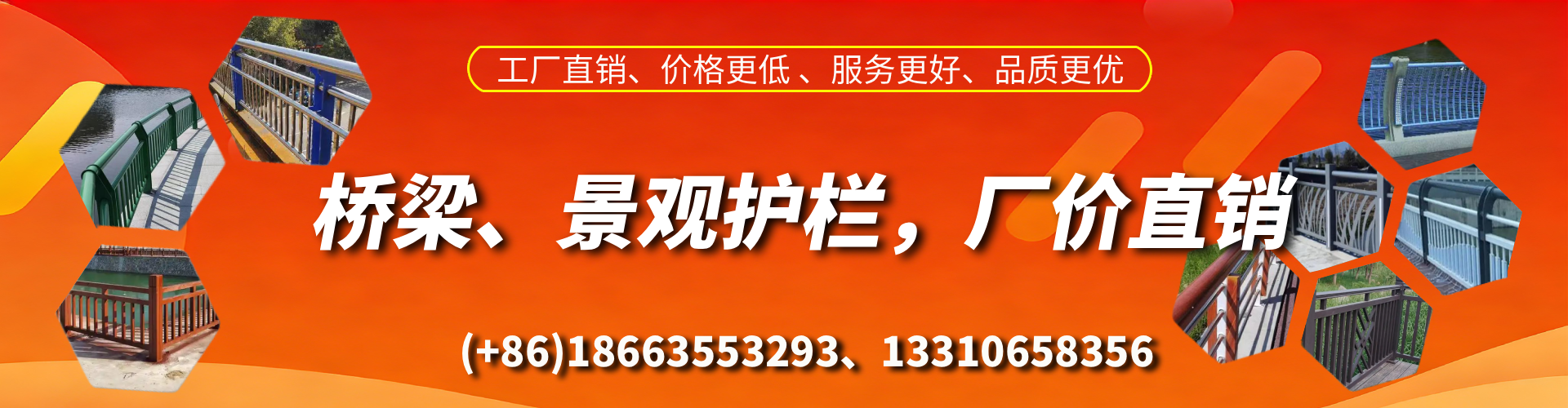 云南桥梁护栏生产厂家